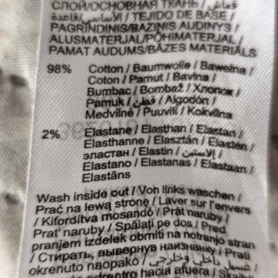 XS (34) – Bézs rövidnadrág