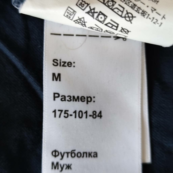 M (48) – Sötétkék póló
