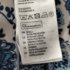 XS (34) – Kék mintás háromnegyedes nadrág