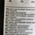 XL (52)– Fekete rövidnadrág